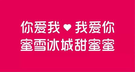 大玩神曲版權(quán)遭人質(zhì)疑,歌詞被申請商標,蜜雪冰城徹底火了