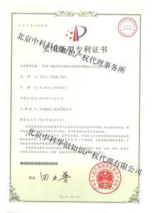 申請專利需要什么資料代理商標注冊代理專利申請
