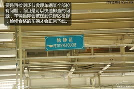 品質能否達相同水平？神龍汽車第三工廠AGV小車探秘
