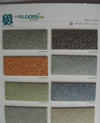 廣州運動地板專家批發LG彩寶塑膠卷材地板